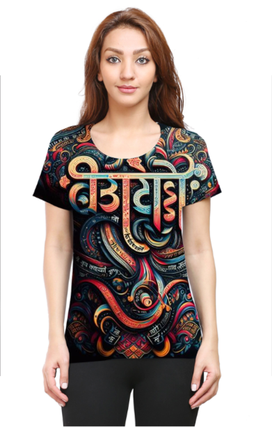 Indian Art Printed Half Sleeve T-Shirt