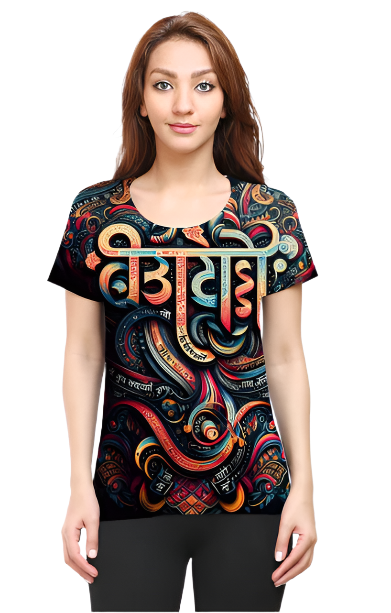 Indian Art Printed Half Sleeve T-Shirt